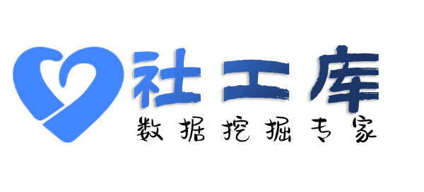 开源查询某个人名下所有车辆信息